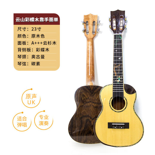 Yamaha Ukulele Ukulele Small Guitar Ukulele Ukulele Instrumento Musical Ukulele Spruce Acacia Wood Single Full Single