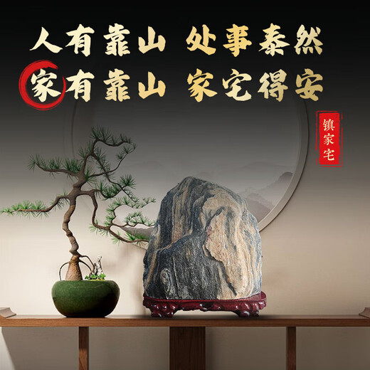 Pierre de taishan authentique de la pierre authentique à la pétrochimie naturelle pour inventer les coins du salon et soutenir le bureau de la montagne Fengshi Stone 13587 aussi stable que le mont Tai
