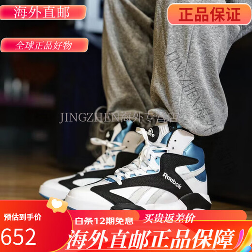 锐步（Reebok）SHAQ ATTAQ OG奥尼尔充气碳板复古高帮篮球鞋 GX3881 HR0499 充气不灵基本摆设 39 250mm