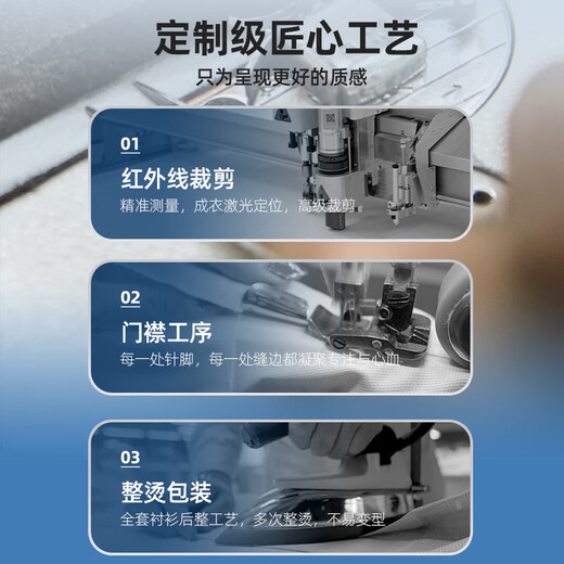 雅戈尔【DP免烫】长袖春秋新款纯棉牛津纺衬衫 漂白VLDP170048BJA 40