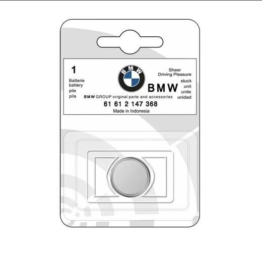 
Litian suitable for BMW car keys for special 320li13578 series X5 large G remote control buttons BMW remote control original dedicated CR2032-