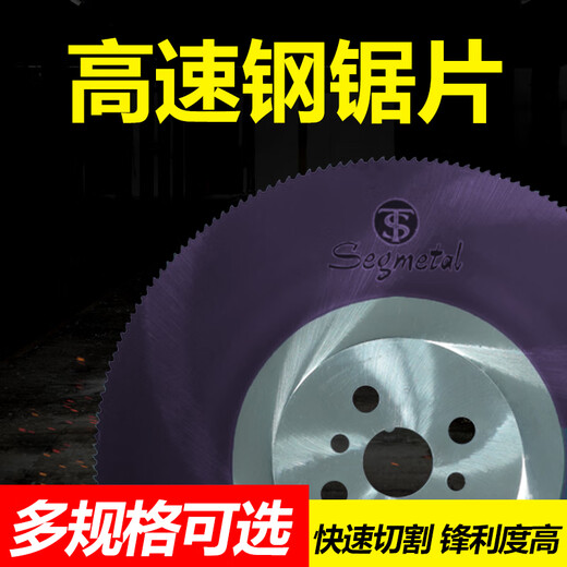 Green forest hoja de sierra circular de acero de alta velocidad para cortar tubos de acero inoxidable pieza de corte de metal tubo de aluminio de hierro 275 máquina cortadora de tubos de agua sierra circular m42 350x2.0x32