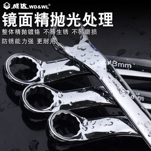 
Stanley (STANLEY) extended mirror throwing plum blossom wrench, double-headed plum blossom wrench, 6-32mm plum blossom wrench, auto repair tool, mirror plum blossom wrench, 5.5*7mm (W12202)
