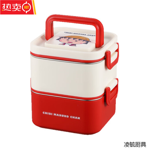 Tuojin imported quality cherry balls from Germany, stainless steel lunch box, lunch box, microwave, children's school, square red two-layer 1400ml