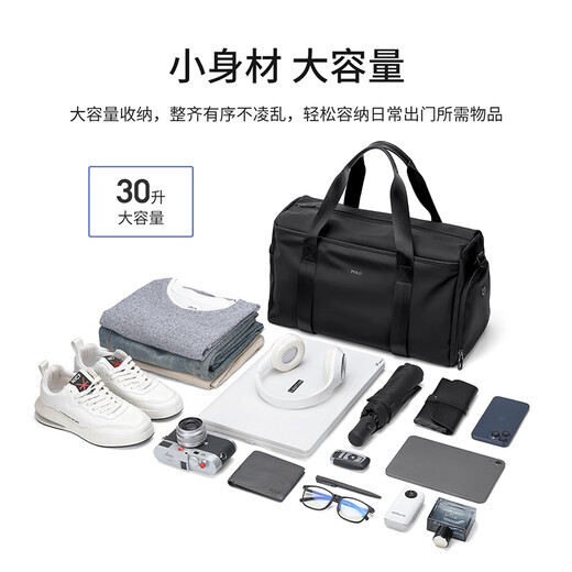 POLO travel bag men's handbag large capacity one-shoulder crossbody bag sports gym bag business business trip luggage bag