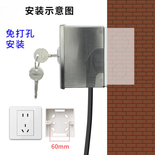 86 panel lock network cable port security box with lock socket lock box concealed installation without punching ultra-small socket small electrical box concealed installation with lock / ultra-small version (engineering model)