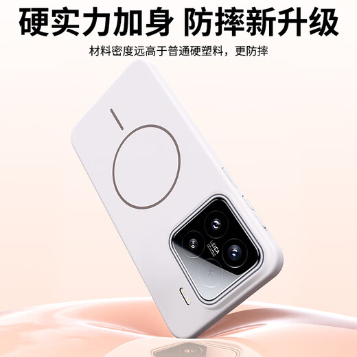 世咏（SHIYONG）适用小米15手机壳 小米15保护套肤感强磁吸充电全包超薄磨砂硬壳防摔高级男女款 岩白色