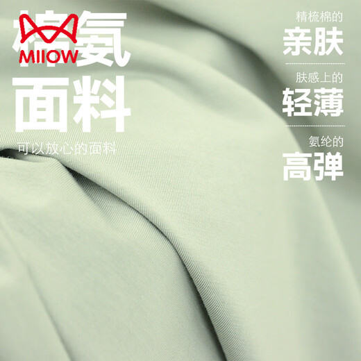 Catman Miiow Pajama en coton modal haut de gamme short de gilet d'été pour hommes minces de pyjamas masculins Les vêtements de maison peuvent être portés à l'extérieur de la roche gris bxm679b l