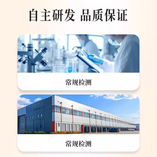 固信堂【官方正品】三参平卧菊三七灵芝片加强版人参高含量 【周期装】2瓶