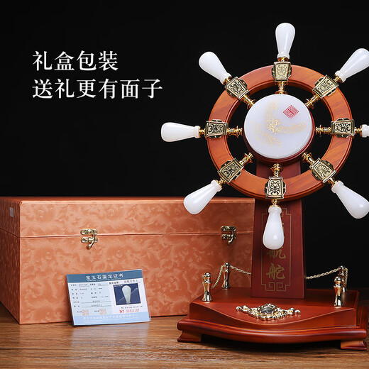 汉御帝阁 办公室摆件公司领航舵掌舵手装饰品送客户朋友开业礼物高档礼品 商海舵船大号（企业定制礼品）