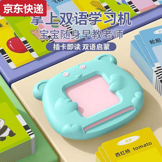 Card de machine à éducation de la petite enfance ZKHE 0-1-3-6 ans