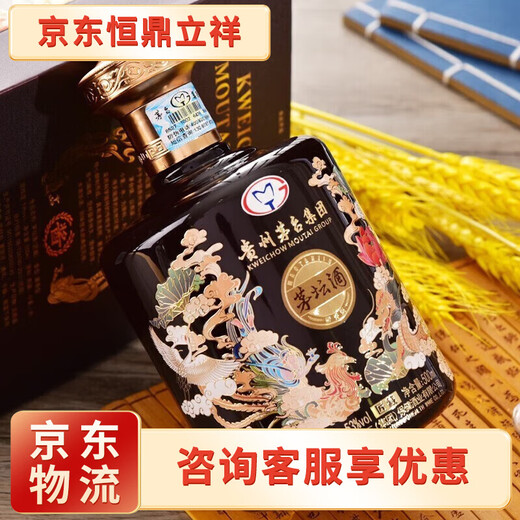 茅台茅台不老酒小钢瓶配制酒/露酒/七星 53度 500mL 6瓶 茅坛匠藏