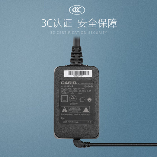 Il JIAGONG ORIGINAL CASIO Electronic Piano Power Cord 9.5V1A E95100LW PLIG A12150LW 12V Nouveau 9.5V1A-1.8 METTER