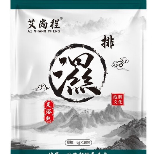 Mugwort foot bath bag, ginger, pepper, safflower foot bath bag, dispelling dampness and repelling cold, household no-cook foot bath bag, unisex, wet 6g, 30 packs/bag