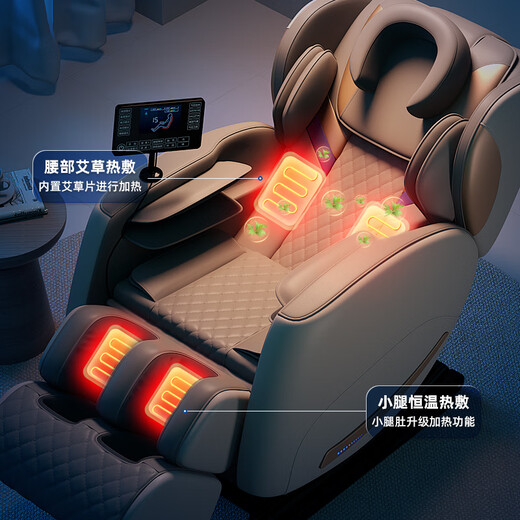 Oaks Massage Chair Home Full Body Smart Space Capsule Electric Multi-Function Elderly Massage Sofa SL Type Super Extended Rail Small Massage Chair Practical Gift for Elder Parents Subsidy Gray Kneading Open Back + LCD Touch + Thigh Airbag + Buttocks Kneading