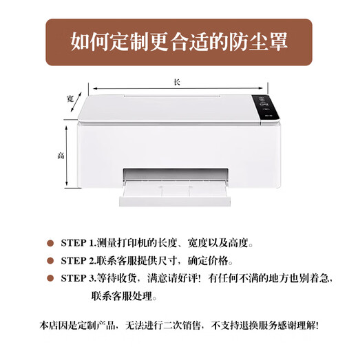 Shanlianjin Drucker Staubbedeckung Universal Cover Projector Audioabdeckung Universal Deckung Staubabdeckung Staubabdeckung Graue Tinte Rose geeignet für Brüder DCP-T310/T510W/T500W