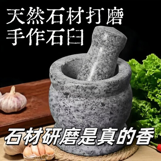 Qinkai stone garlic mortar garlic masher garlic masher household grinding hammer stone mortar garlic mortar manual operation smashing garlic jar 11cm polished large original stone mortar hammer