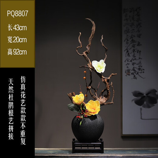 ABDT new Chinese ceramic vase Zen dead wood simulation floral decoration Lavacian style living room tea room entrance wood carving ornaments floral set combination: 9276 (all as shown in the picture)
