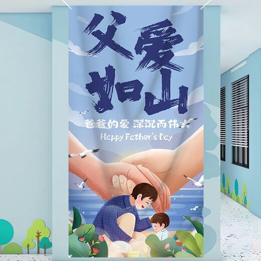 Thanksgiving Vatertag Banner Hintergrund Tuch Kindergartenschule Festliche Atmosphäre Szene Dekoration Dekoration Hängende Stoff 1416 Vatertag Hintergrund Tuch großer Größe 0,9 Meter x 1,8 Meter
