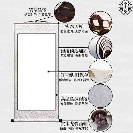 Book and Dance Hall Zheng Banqiao Bamboo Hanging Painting Celebrity Calligraphy and Calligraphy Ink Chinese Painting Bamboo Newspaper Peaceful Living Room Bedroom Landscape Decorative Painting Bamboo and Stone Pictures - Zheng Banqiao - Vertical Style - Silver White Style Overall Size Width 60 cm Height 160 cm (Hook included)