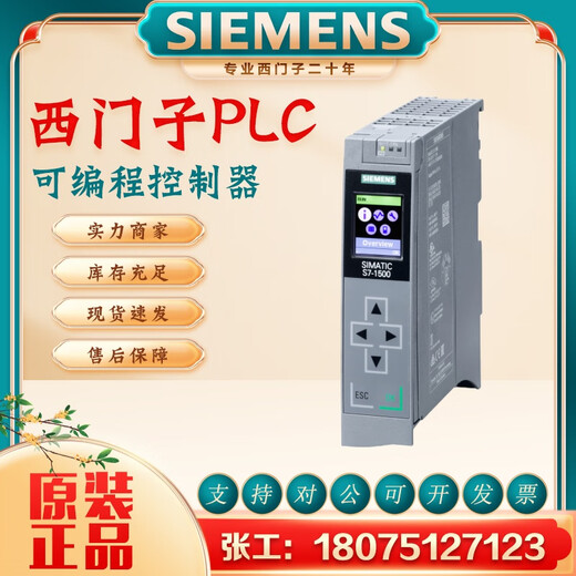 
Siemens S7-1500CPU1518 1517 1516 1515 1513 1511-1 2 3 4 6ES7510-1DK03-0AB0