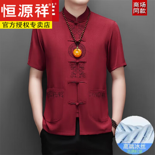 恒源祥高端凉感唐装短袖t恤夏季2025新款中国风爸爸婚宴礼服冰丝衬衫 3878款/灰色 NZC 1095- M 170/39建议110-120斤