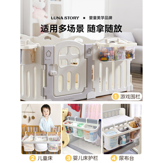 
MPPMCK crib hanging storage bag bedside diapers diaper diaper hang bag bed fence storage basket hanging basket multifunctional fence hanging basket--cheese white