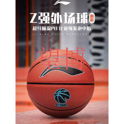
887 basketball new B8500 adult number 7 men's 20k competition outdoor indoor 877 blue ball ultra-fiber LBQK897-1_Fake one and ten_imported microfiber PU No. 7 basketball (standard ball)