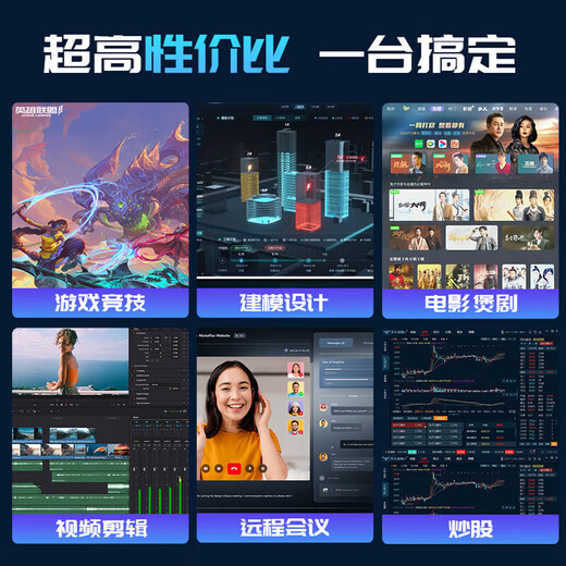 HUEWREI NBOOK国行【官方补贴30%】2025笔记本电脑英特尔酷睿i7高性能处理器轻薄商务学习办公游戏全能本AI终端 【AI终端】酷睿i7【独立显卡】全能电竞游戏本 16G内存+512G超速硬盘