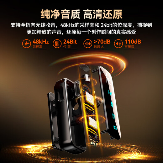 Fashion tribal live broadcast microphone anchor live broadcast wireless lavalier microphone special mini noise reduction video recording microphone outdoor interview short video conference pickup recording equipment one to two Android/Apple 15,16 with warehouse