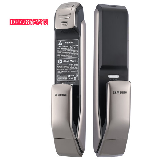 三星（SAMSUNG）电子锁原装进口智能锁家用防盗门指纹锁全自动推拉式密码锁DP728 DP728香槟金（内开门）