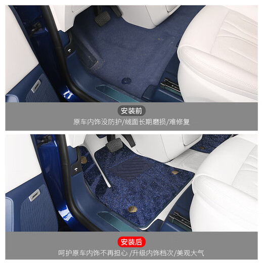 Junchen Le [Lu Shang] is suitable for 25 Buick GL8 PHEV Lu Shang foot mat floor mat first enjoy the smart and enjoy exclusive version of the car. Front row + middle row + three rows of double-layer [white bottom + blue Buick GL8 new energy/24-25 model (3599 smart and enjoy