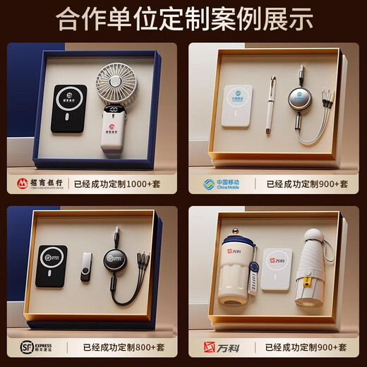 Dwarf Kingdom Business Gift Customized Logo Company Annual Meeting Event Gift Customized Pattern Thermos Cup Gift Box Power Bank + Mobile Phone Holder + Data Cable - White Box