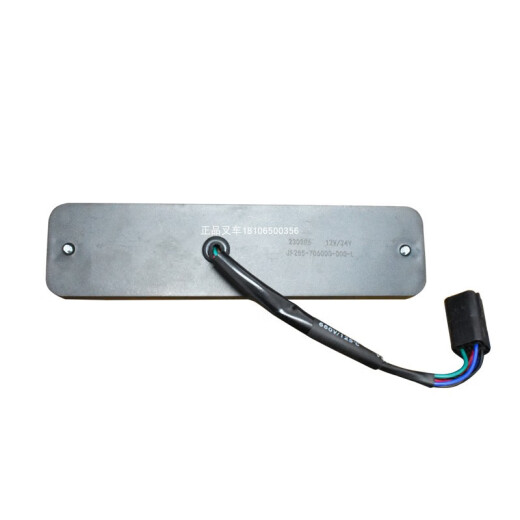 LED DE DULLA LED TRUJO TRAILLA A30/NC9717 Luz de inversión de dirección de freno 12V24VA/XR3-10T Hang Story XR series/Solo enchufe de liberación de agua de agua
