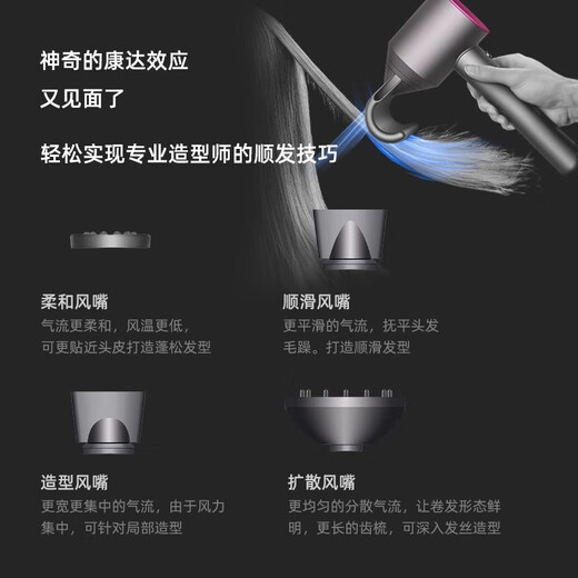 Leafless high-speed hair dryer National 3C certification丨4.5 billion negative ions for hair care Household electric air blower silent quick-drying high-power hair care gift Rose red 4.5 billion moisturizing negative ions Five air nozzles-nourishing hair care 2025 new model Top version 1.8 meters long wire gift box