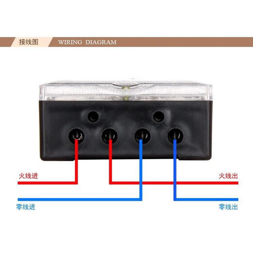 温以嘉定制DDS1391单相电子式电表出租房充电桩定制7KW有功220V两项计量 5-20A