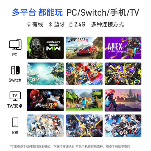飞智八爪鱼5 无线游戏手柄 力调节合金摇杆Switch类xbox蓝牙体感PC电脑ns电视Steam