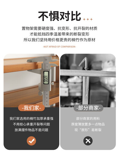 Mu Shuangfu Simple Nanzhu Shoe Rack Multi-layer Home Door Storage Rack Entry Small Narrow Shoe Rack Indoor Shoe Cabinet for Rental House Thickening and Bold Ancient Brown-5 Layers 100cm