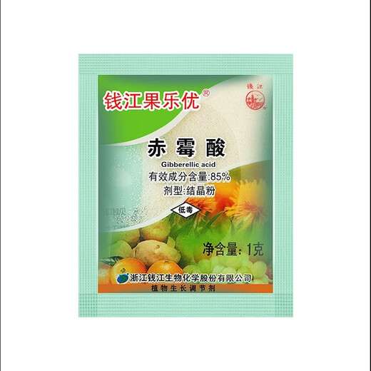 Qianjiang Guoleyou 85% gibberellic acid 920 gibberellin gibberellin grape cotton yield increasing drug growth regulator 1g