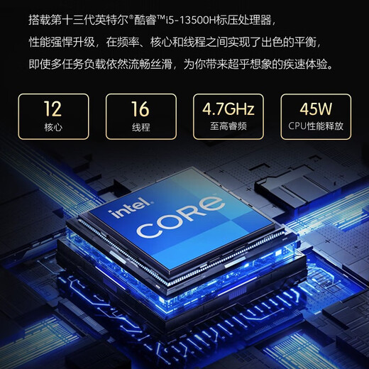 宏碁（acer）非凡Go Pro 国家补贴 16英寸轻薄本2.5K屏120Hz 学生办公笔记本电脑 (13代i5-13500H 32G 1T)灰