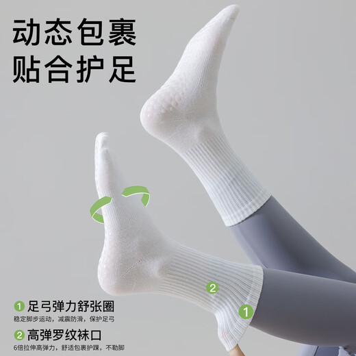 Baiziyuan Sports Socks Women's Professional Anti-Slip Pilates Mid-Tube Summer Thin 2025 New Yoga Fitness Women's Stockings White + Black One Size (Full Silicone Soles/Non-Slip Yoga Socks)