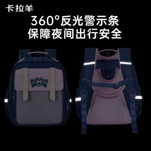 
Kara Sheep Schoolbag Primary School Students Grade 3-6 20L Anti-fall Reduction Ultralight Cloud Children's Backpack Boys and Girls