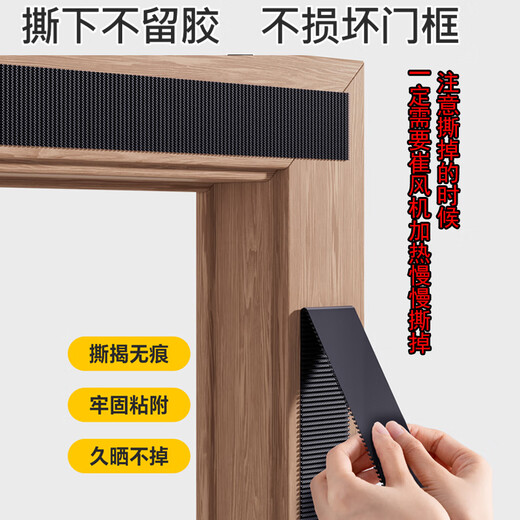 
Zigui Jingang Net Mosquito-proof curtain full magnetic absorption household door entrance door mosquito-proof 2025 new screen door mosquito-proof invisible [full magnetic stripe] Jingang Net solid color silver gray 0cm*0cm Customized contact customer service
