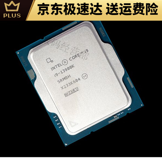 Bevorzugte CPU I3-13100 I5-13400/T 13500 13600KF I7-13790/F I9-13900/K I9-13900KF lose Chips