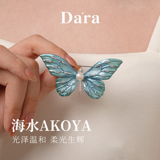 Dara Akoya seawater pearl brooch high-end butterfly corsage coat cheongsam collar pin birthday gift for girlfriend
