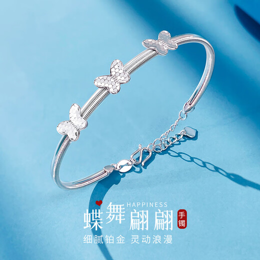 COISE platinum pt950 bracelet women's high-end butterfly bracelet ins solid platinum bracelet birthday gift for wife and girlfriend butterfly dancing platinum bracelet