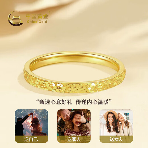 CHINA GOLD solid gold ring for women crushed ice ring gold solid ring ring birthday gift for girlfriend and wife crushed ice ring ring size 12 1.1g