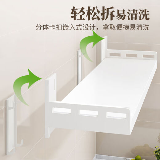 厨房不锈钢微波炉置物架壁挂式白色多功能免打孔家用调味料收纳架 奶油白不锈钢3880cm壁挂架挂钩