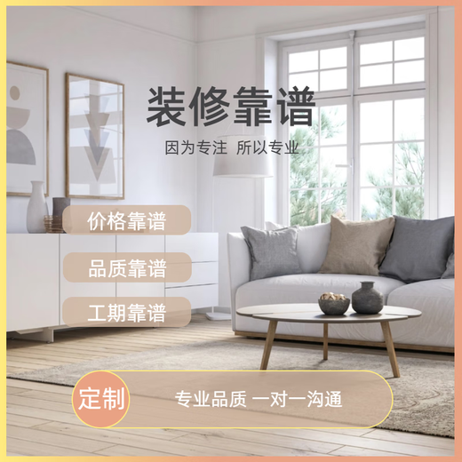 Hotel new house, office, shop and factory fully furnished and half-packaged interior decoration door-to-door service customized installation