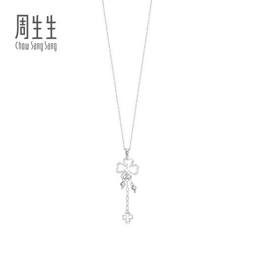 Chow Sang Sang (CHOW SANG SANG) platinum pendant love secret four-leaf clover pendant (excluding necklace) 51086P